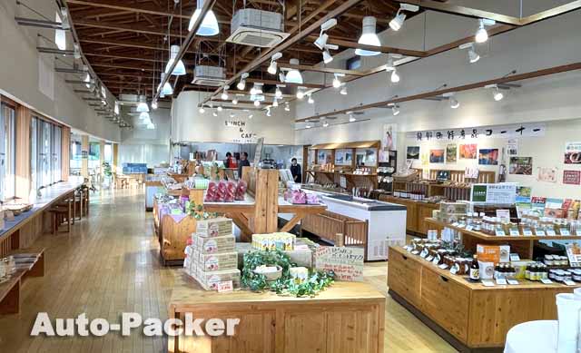 みずの郷奥津湖・ビジターセンター