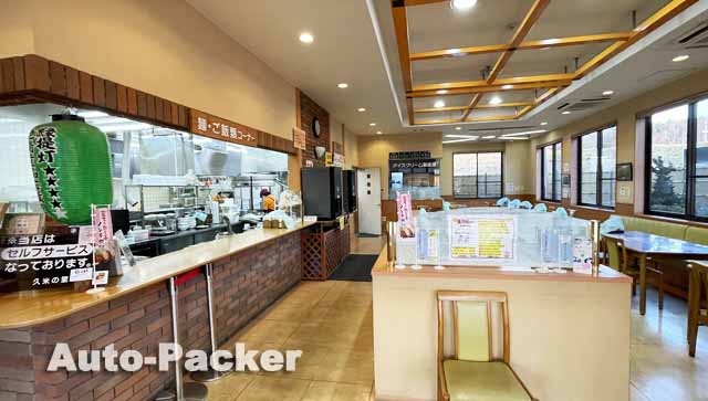 道の駅 久米の里