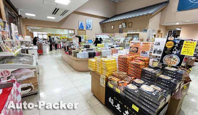 道の駅 久米の里