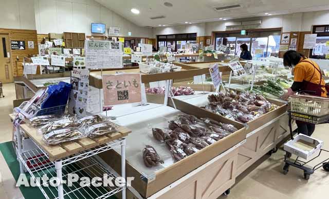 道の駅 久米の里