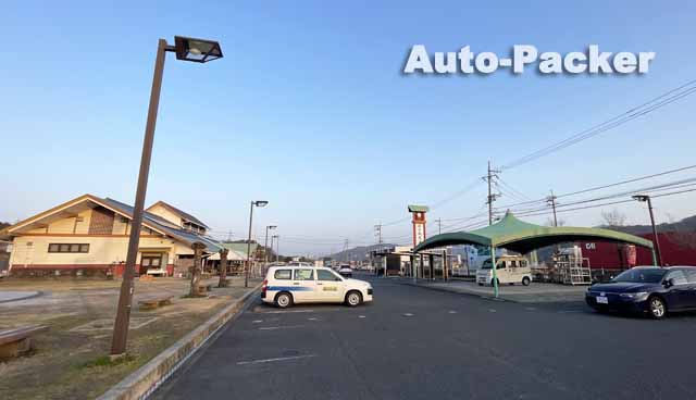 道の駅 久米の里