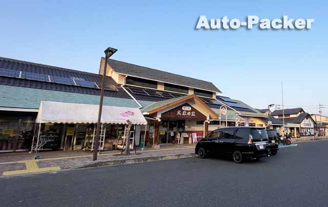 道の駅 久米の里