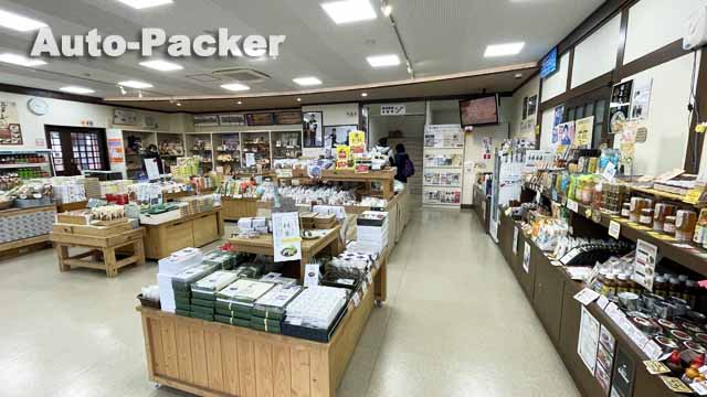 津山観光センター