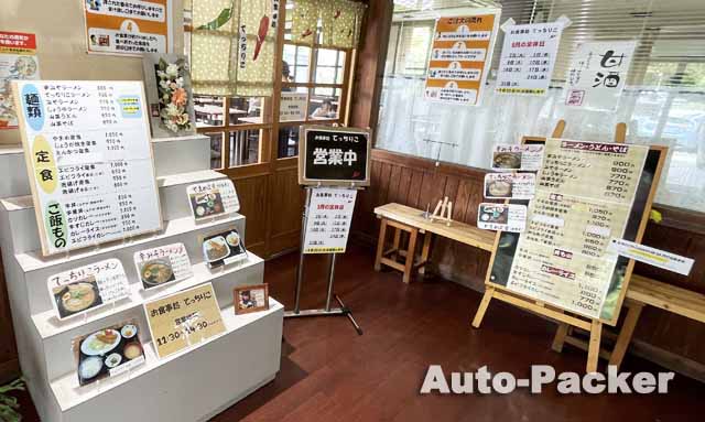 道の駅 奥津温泉