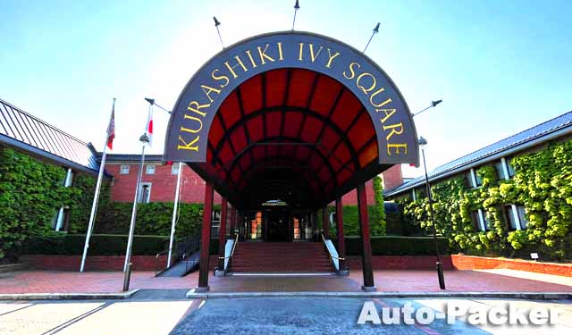 倉敷アイビースクエア