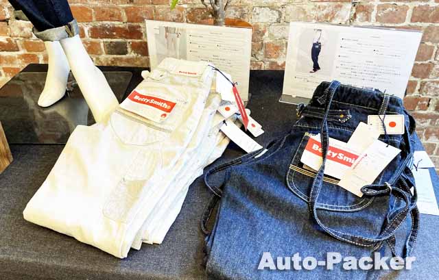 倉敷　ベティースミス