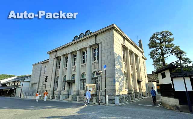 児島虎次郎記念館