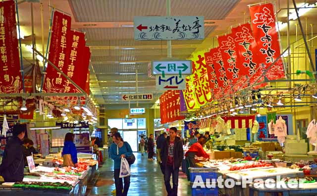 境港さかなセンター