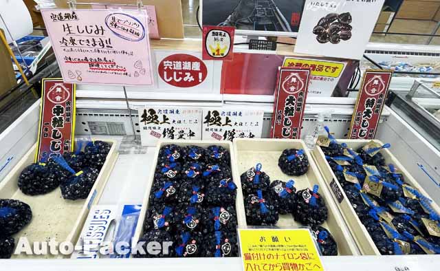 宍道湖のしじみ