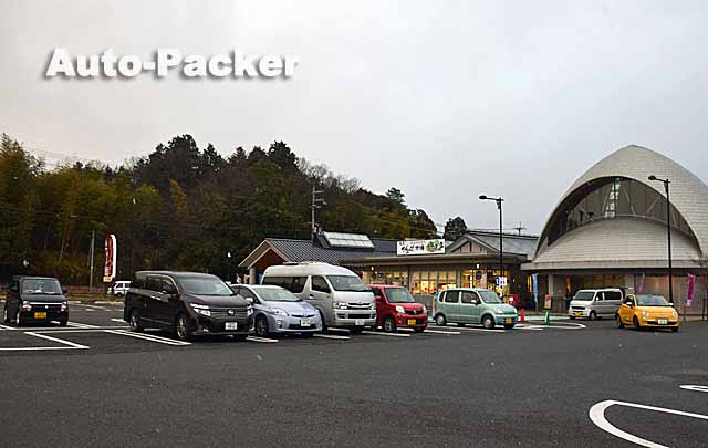 道の駅 竜王かがみの里