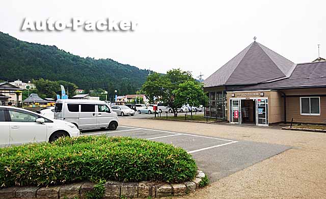 道の駅 くつき新本陣