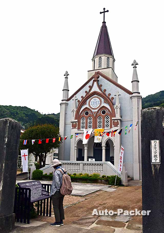 津和野･カトリック教会