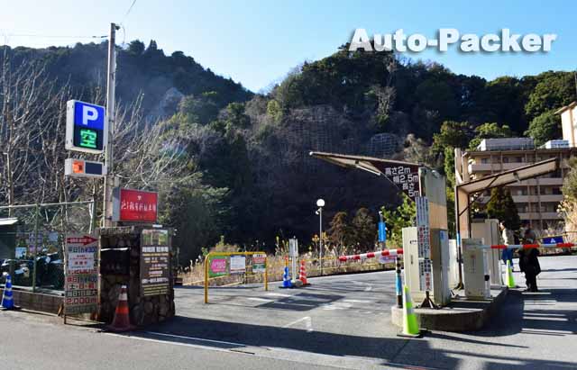 池之坊有料駐車場