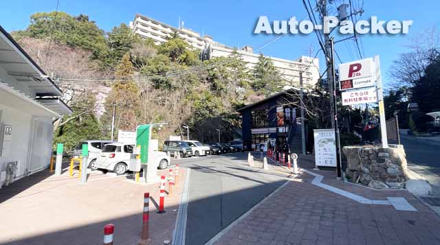 東洋カーマックス 有馬温泉駐車場