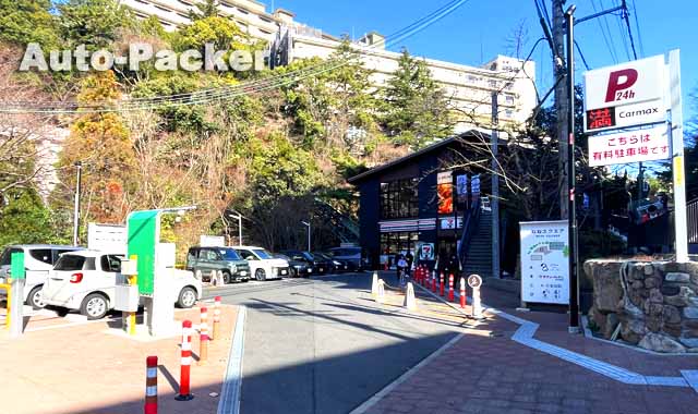 有馬温泉　コインパーキング