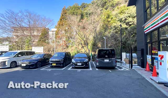 東洋カーマックス 有馬温泉駐車場