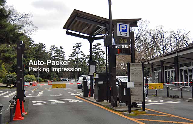 京都市内でバスコンやキャンピングカーが車中泊できる駐車場 京都御所西駐車場 中立売駐車場