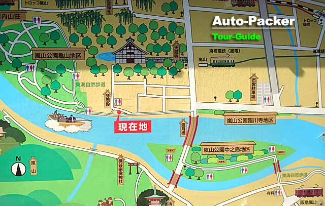 嵐山公園マップ