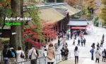 比叡山延暦寺の”くたびれない拝観方法”　2024年4月更新