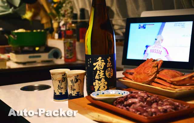 城崎温泉 車中泊