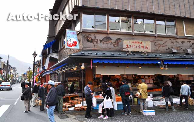 おけしょう鮮魚海中苑 城崎温泉