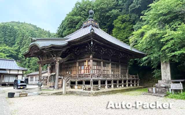 城崎温泉 温泉寺