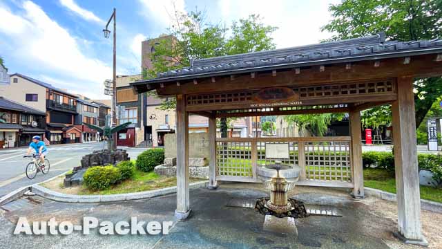 JR城崎温泉駅前