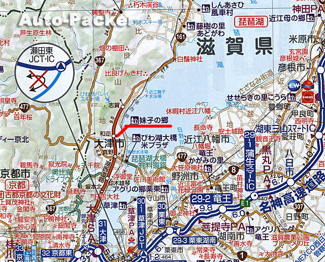 琵琶湖マップ