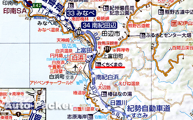 白浜温泉　広域マップ