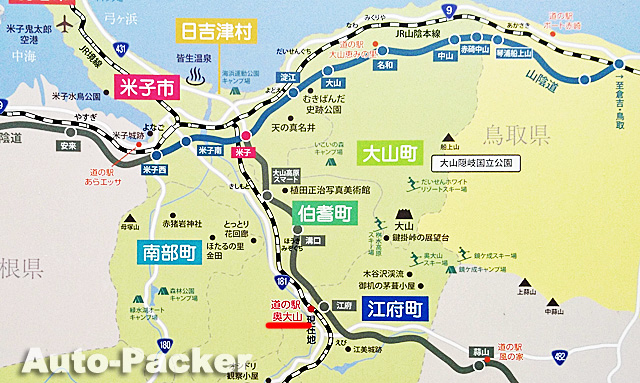 道の駅 奥大山マップ
