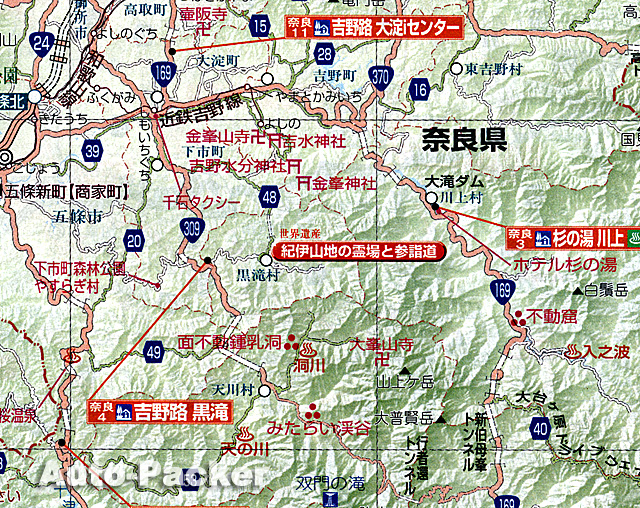 道の駅 吉野路黒滝 広域マップ