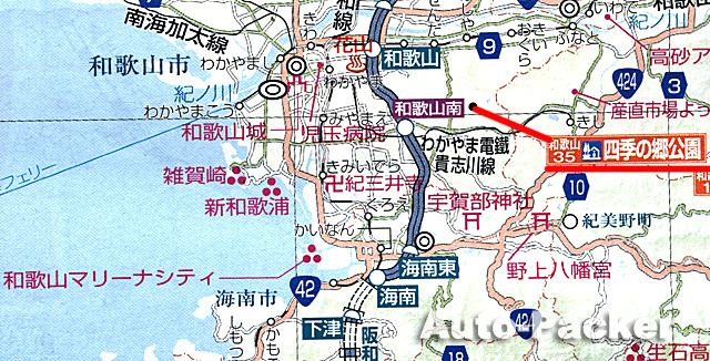 和歌山市内　広域マップ
