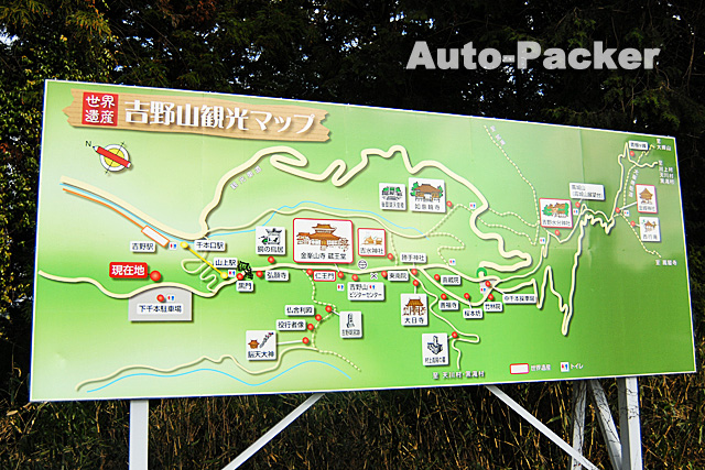 吉野山観光マップ