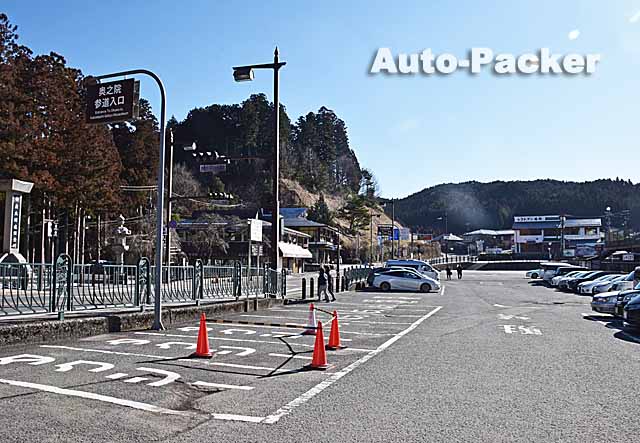 高野山　中の橋駐車場