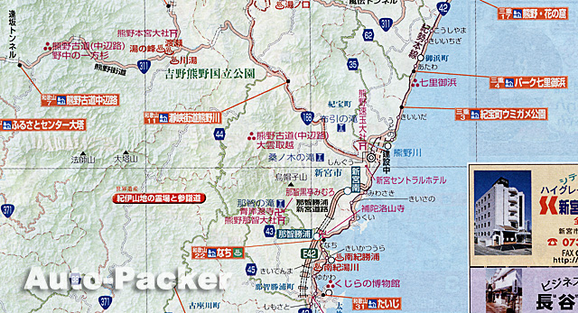 熊野速玉大社　周辺マップ