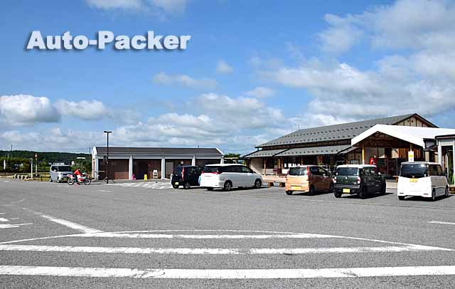 道の駅 せせらぎの里こうら