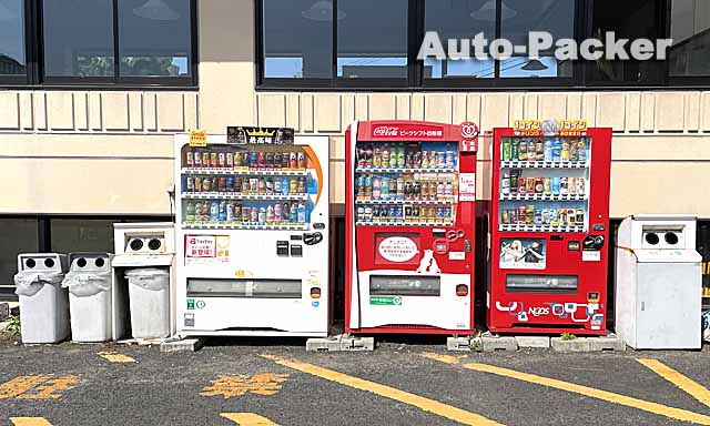 島根県の、可燃物用ゴミ箱を置いていない道の駅