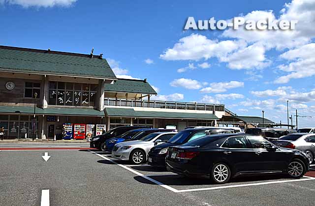 鳥取県の、旅行ゴミが24時間捨てられる道の駅
