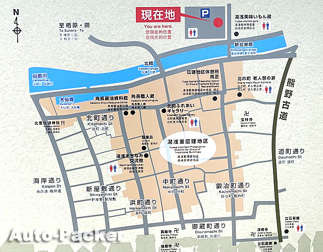 湯浅観光マップ