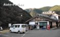 和歌山県の旅の宿にお勧めしない道の駅