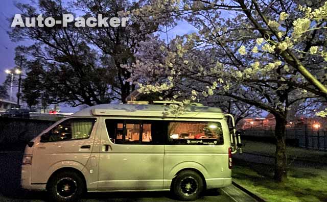 伏見港公園 車中泊