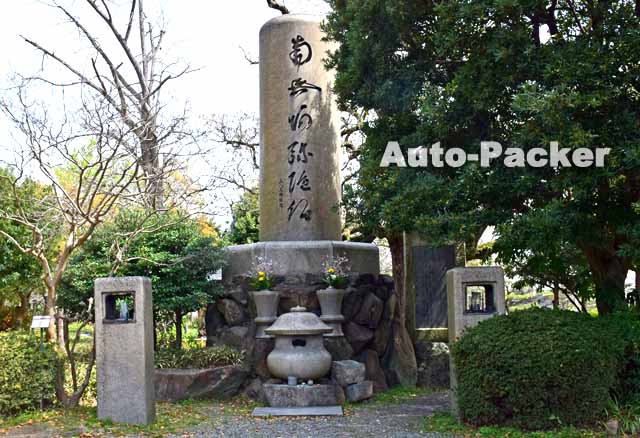 大阪城公園に残る「蓮如上人六字名号碑」