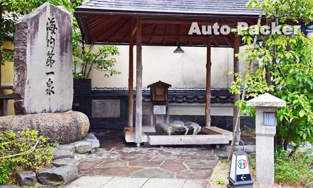 城崎温泉　一の湯足湯
