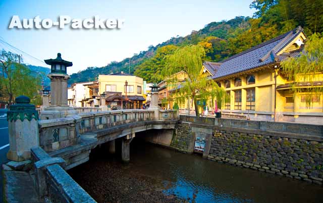 城崎温泉　一の湯