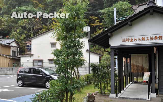 城崎麦わら細工伝承館