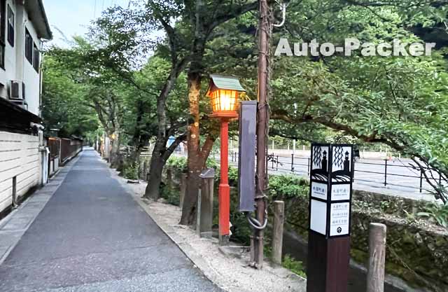 城崎温泉 木屋町通り