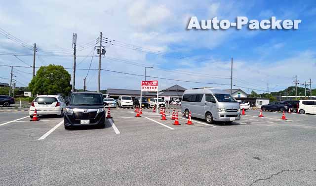 道の駅　とうじょう