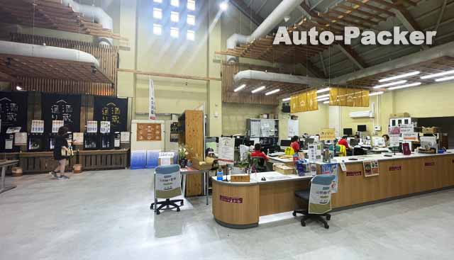 道の駅よかわ　山田錦の館