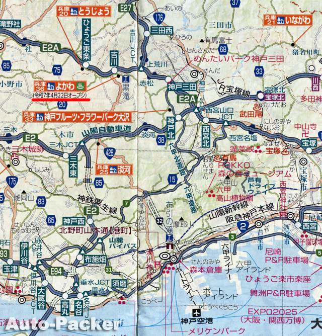 道の駅よかわ　周辺マップ