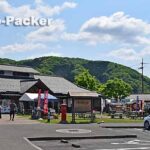 道の駅 あおがき